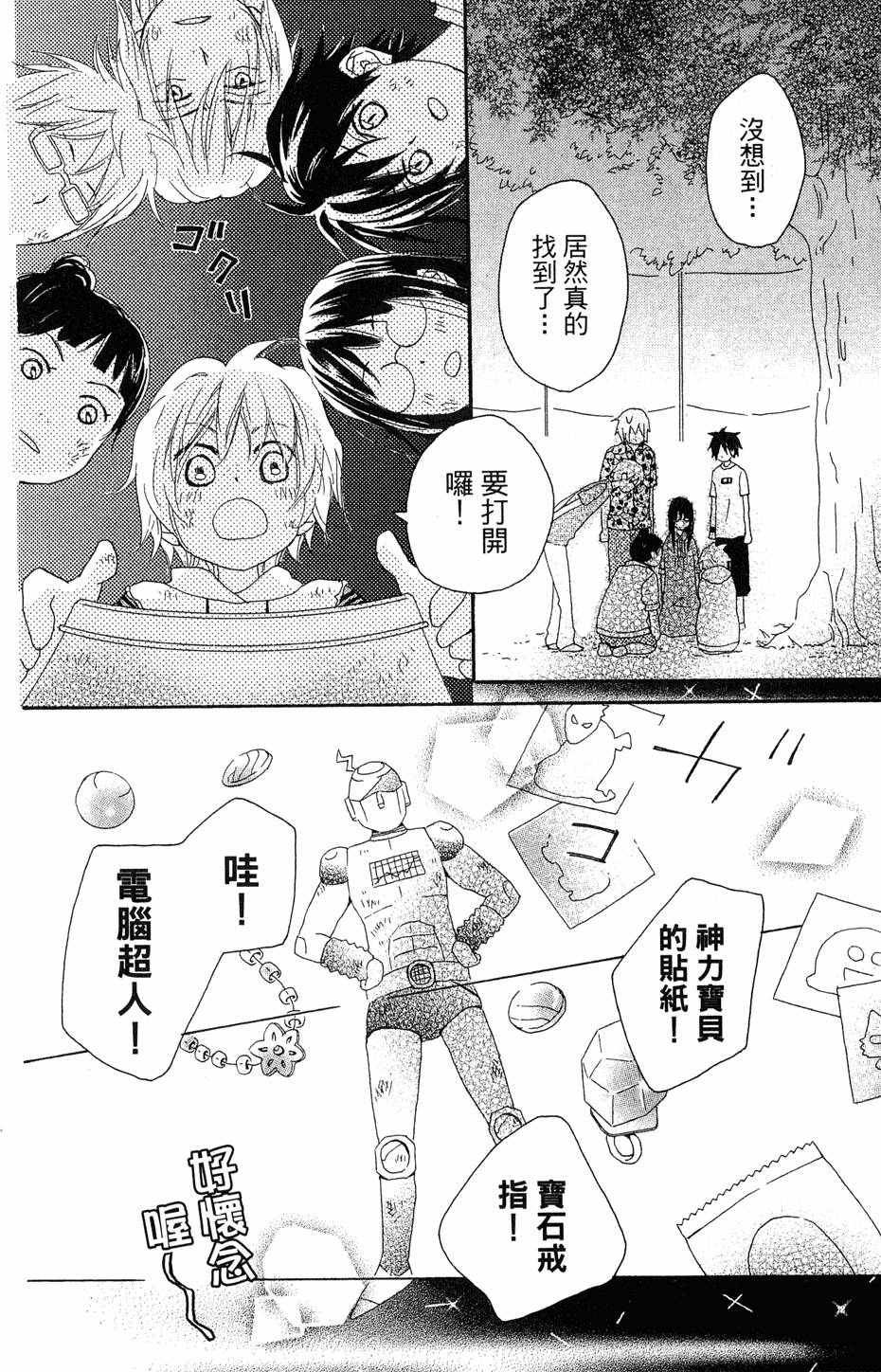 第60页