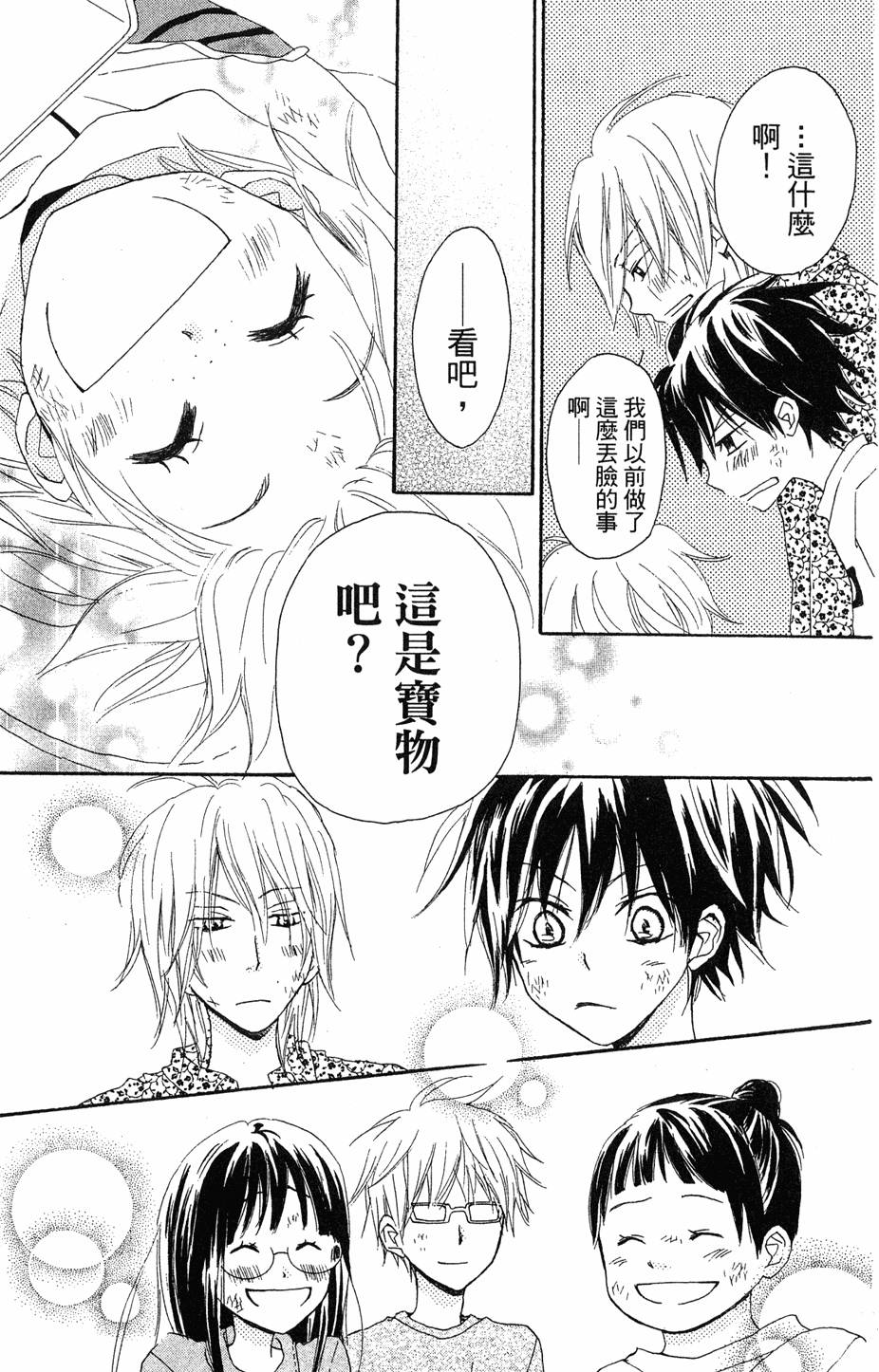 第63页