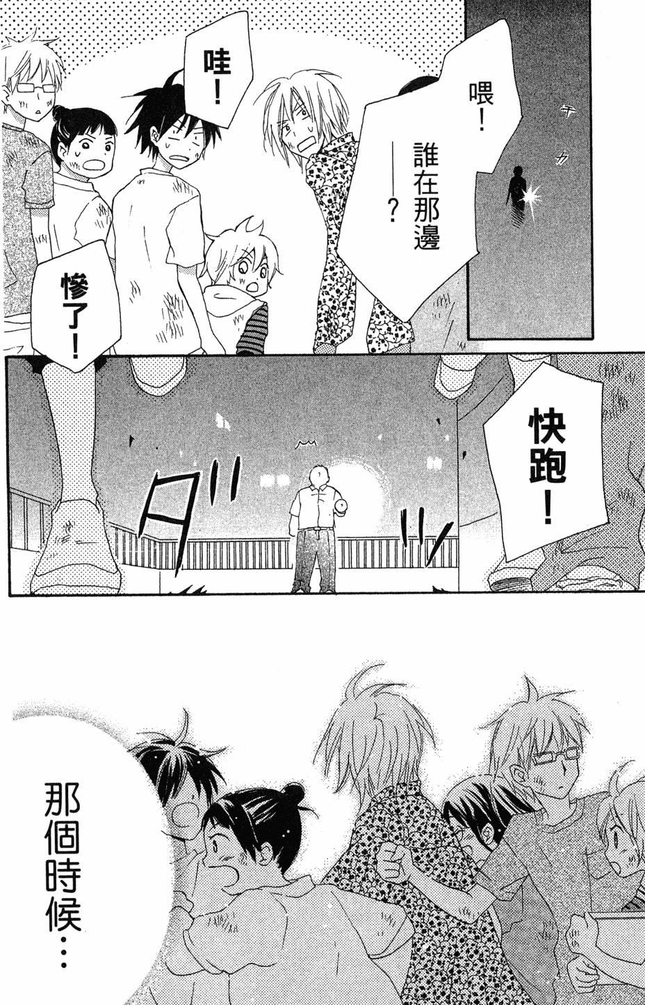 第64页