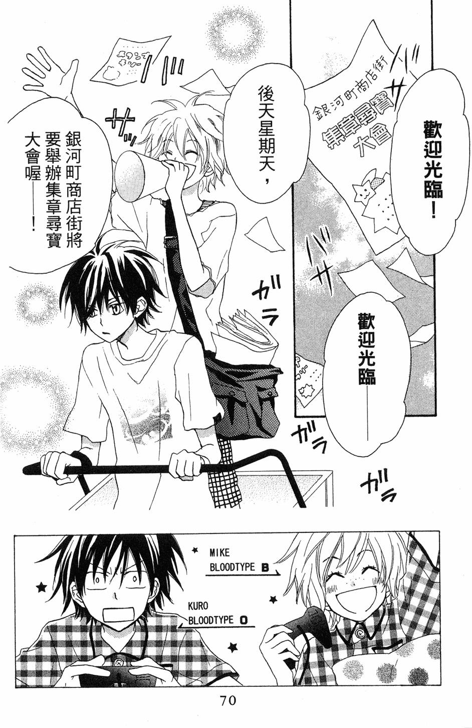 第68页