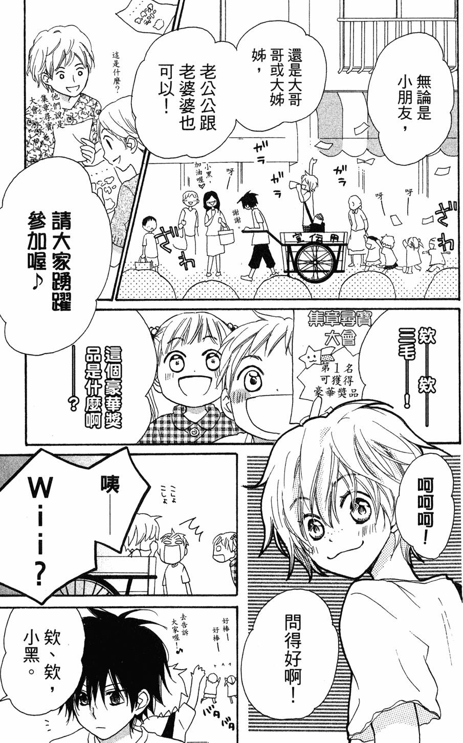 第69页