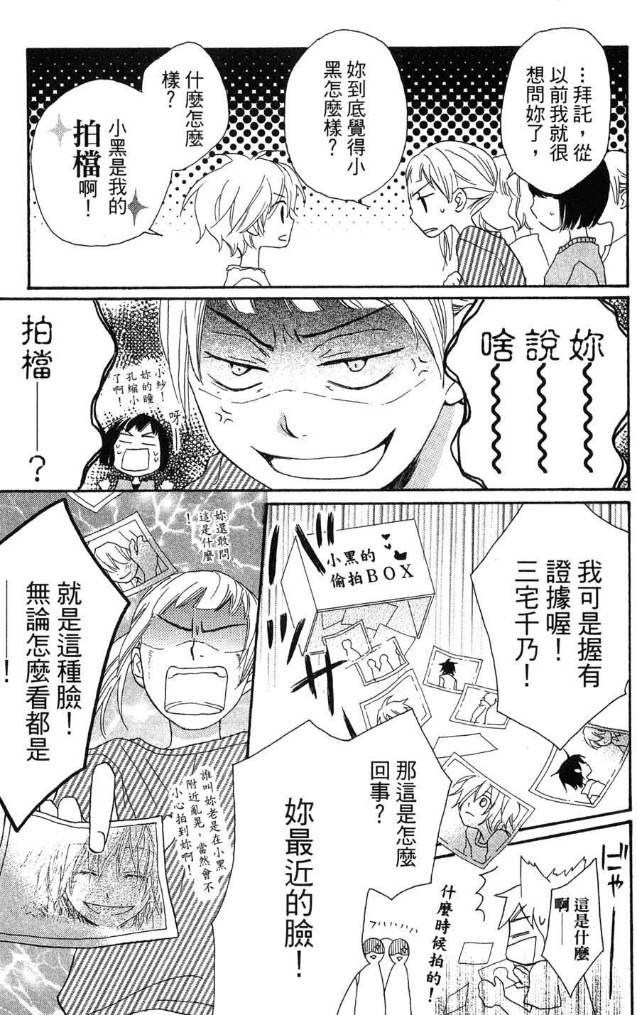 第73页