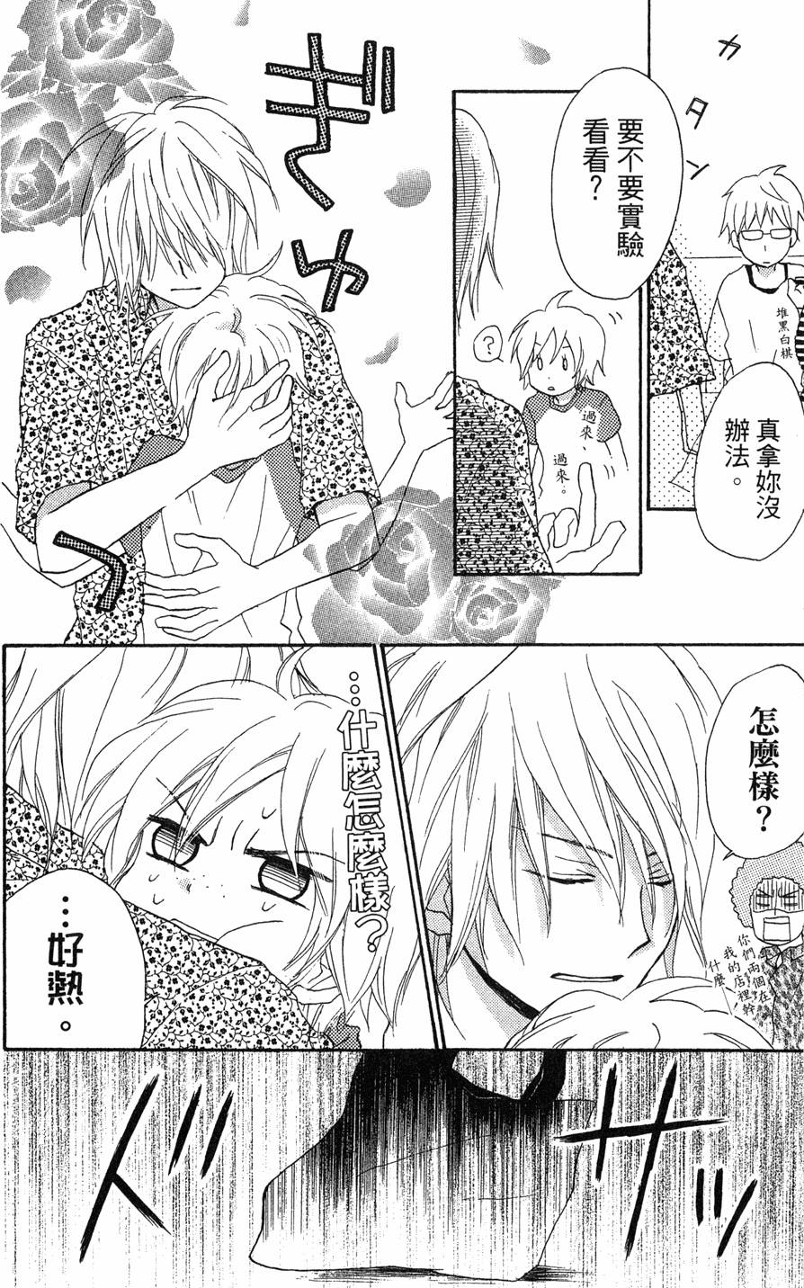第76页