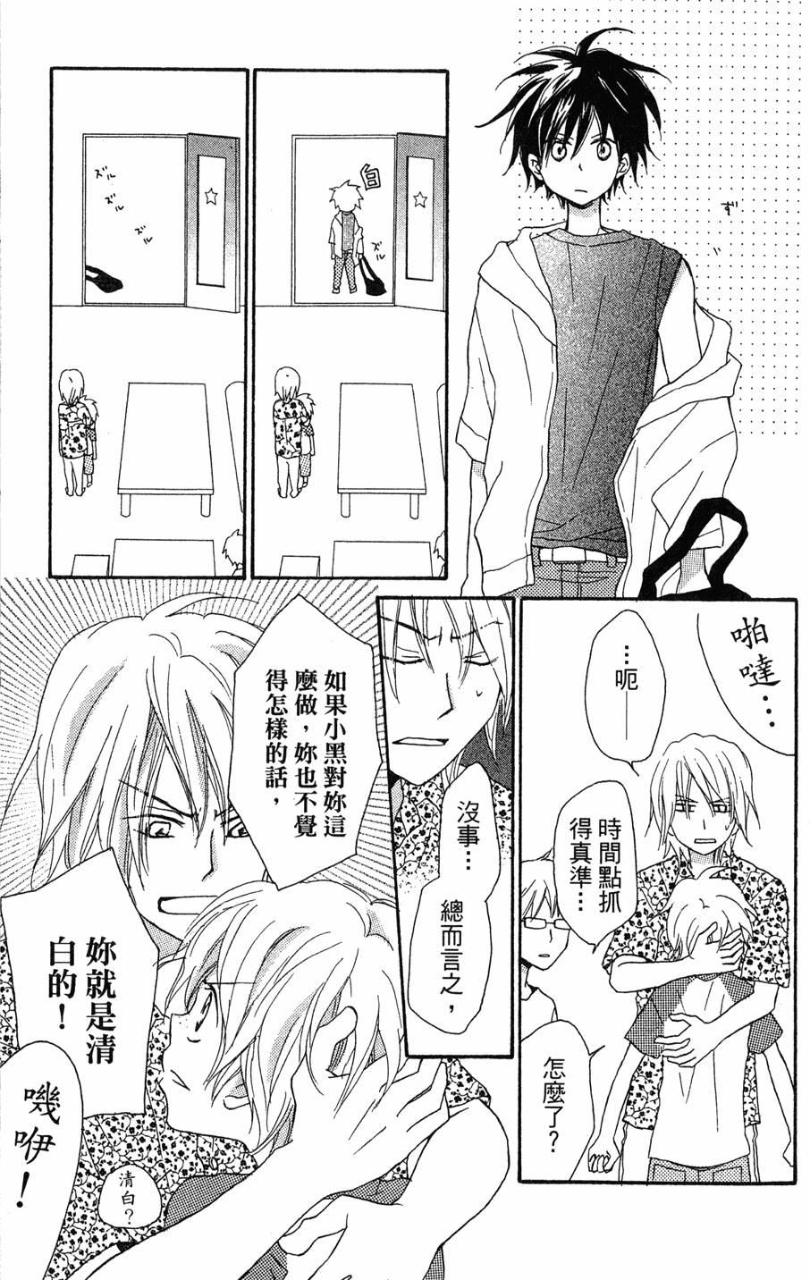 第77页