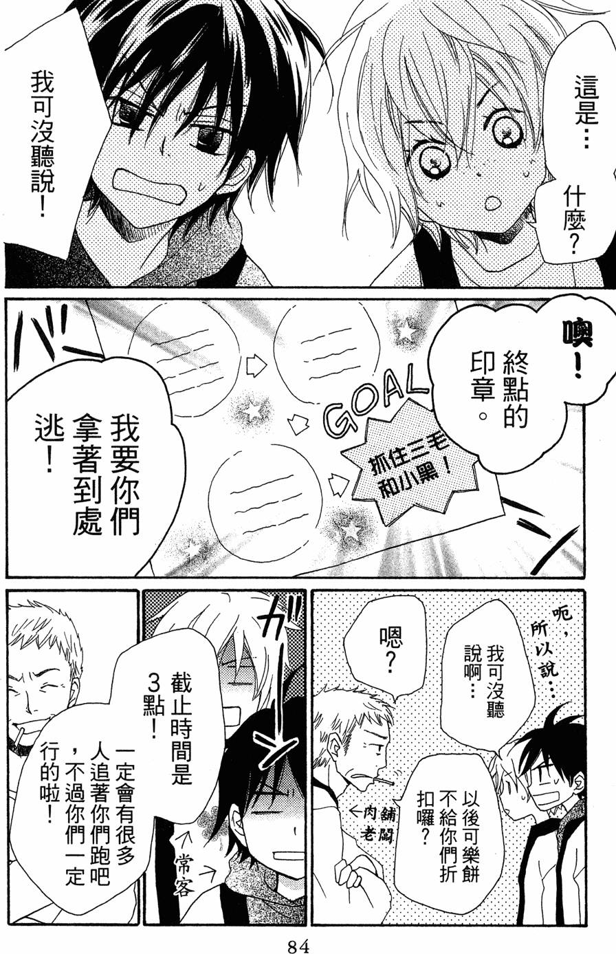 第82页