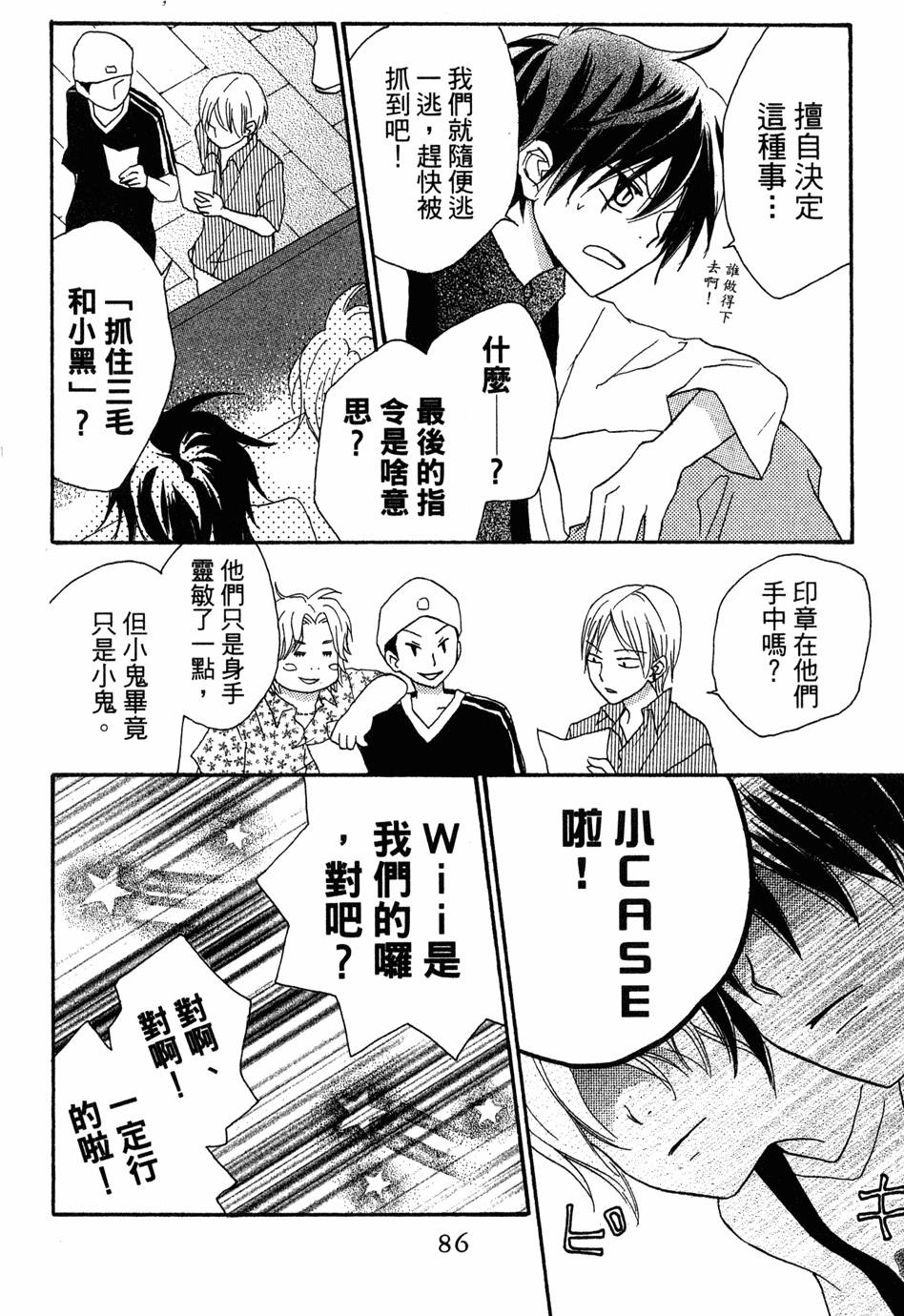 第84页