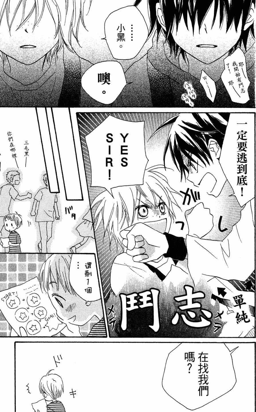 第85页