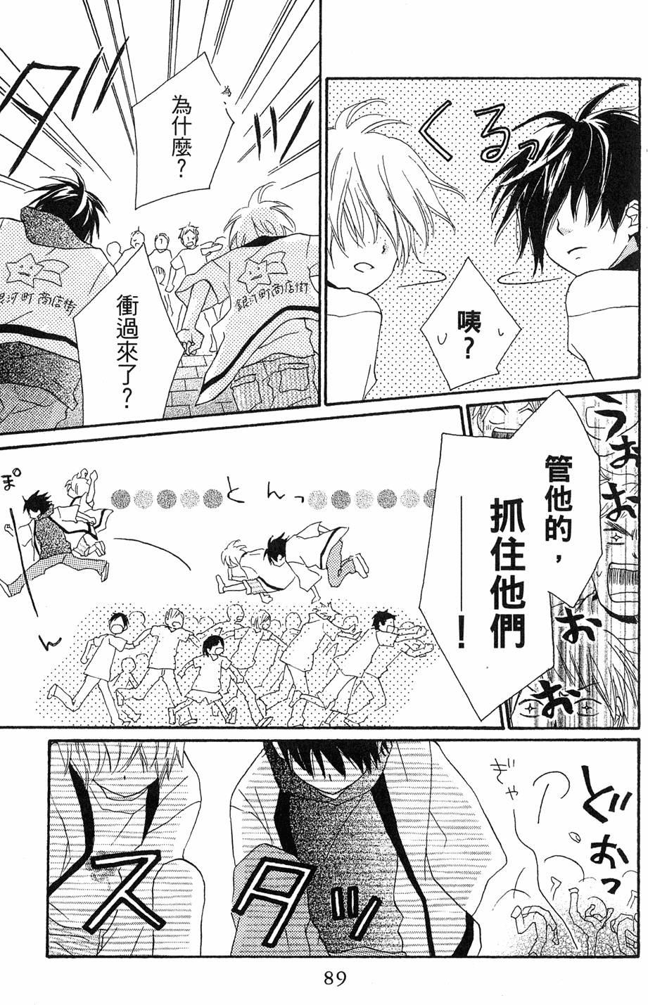 第87页