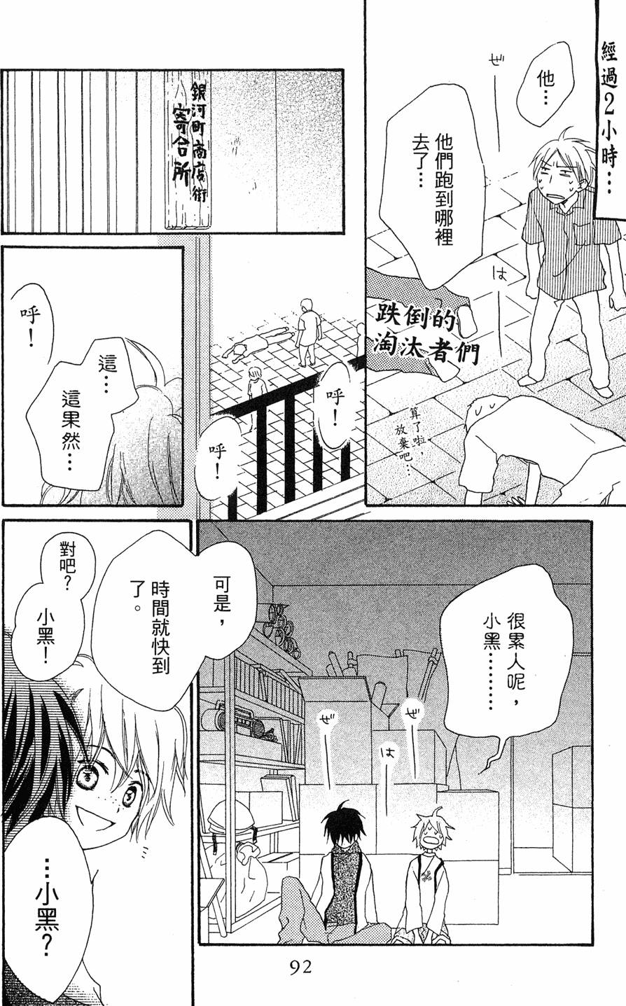 第90页