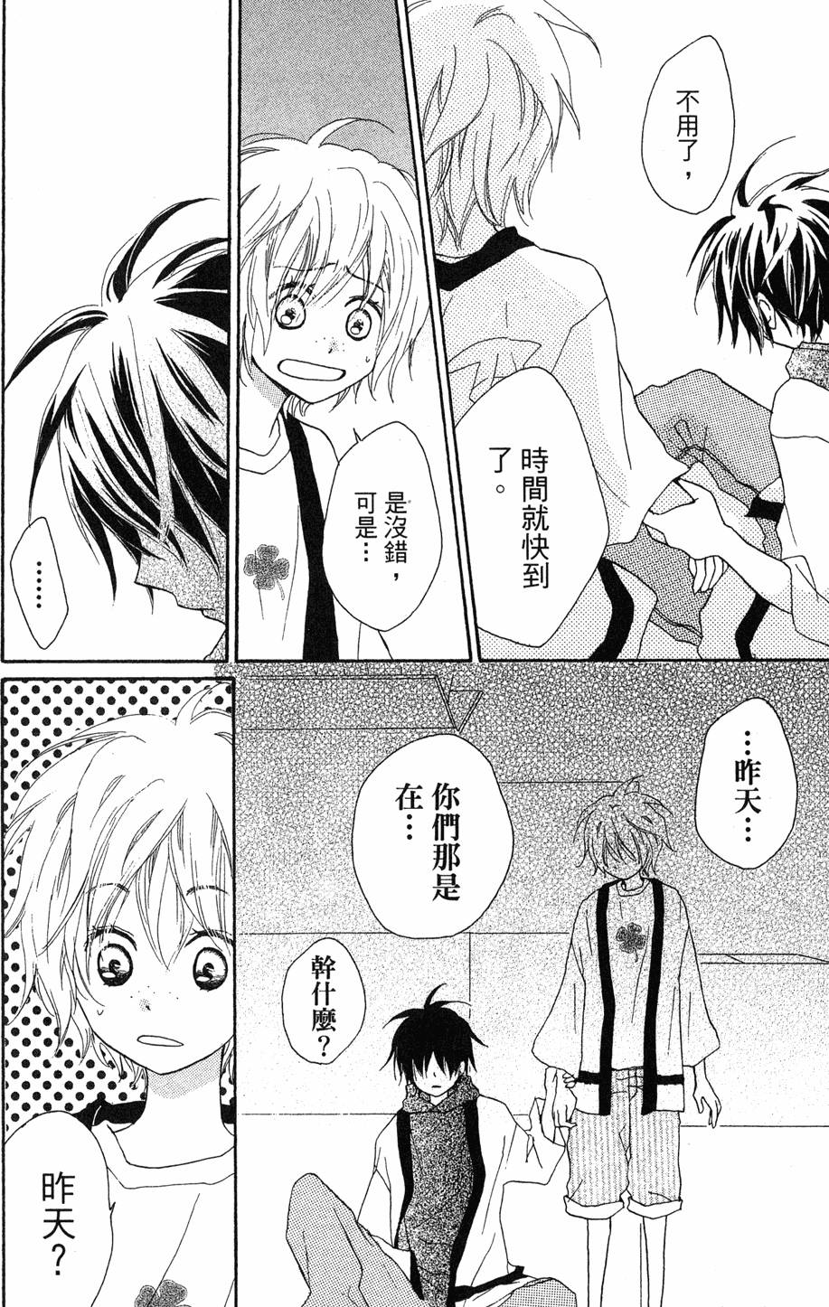 第92页