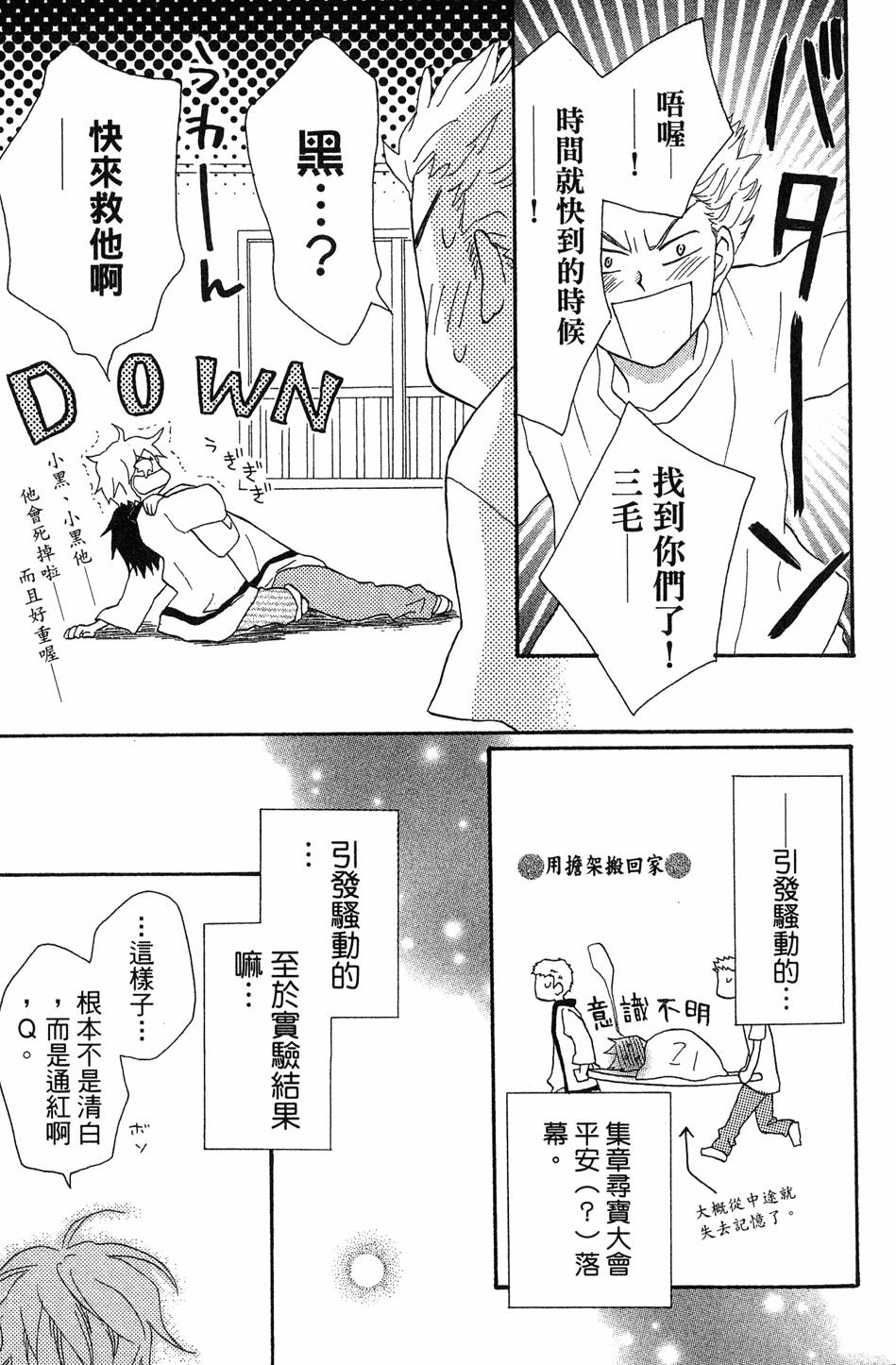 第95页