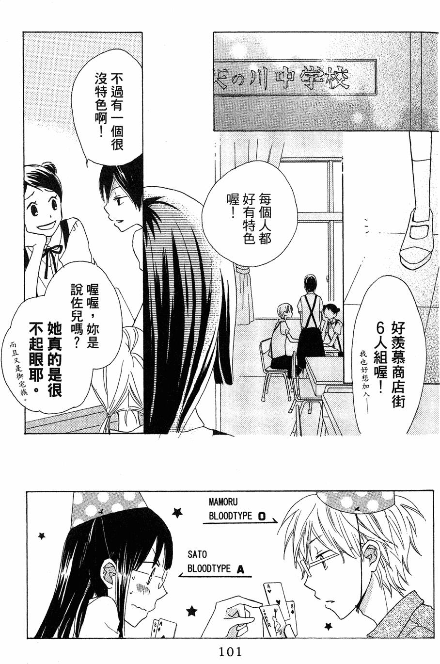 第99页