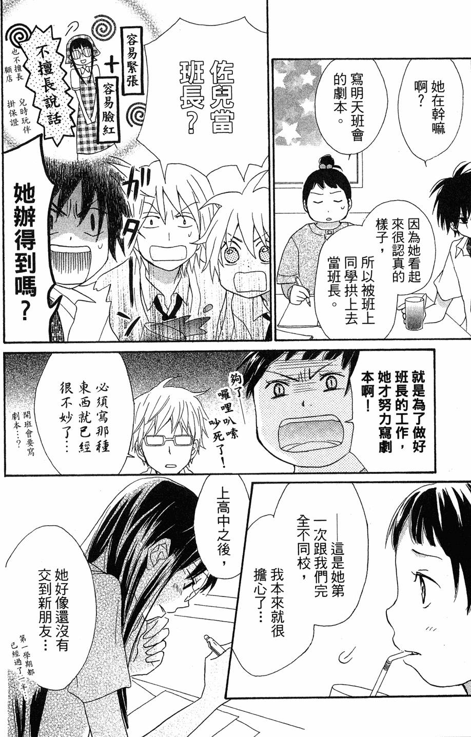 第102页
