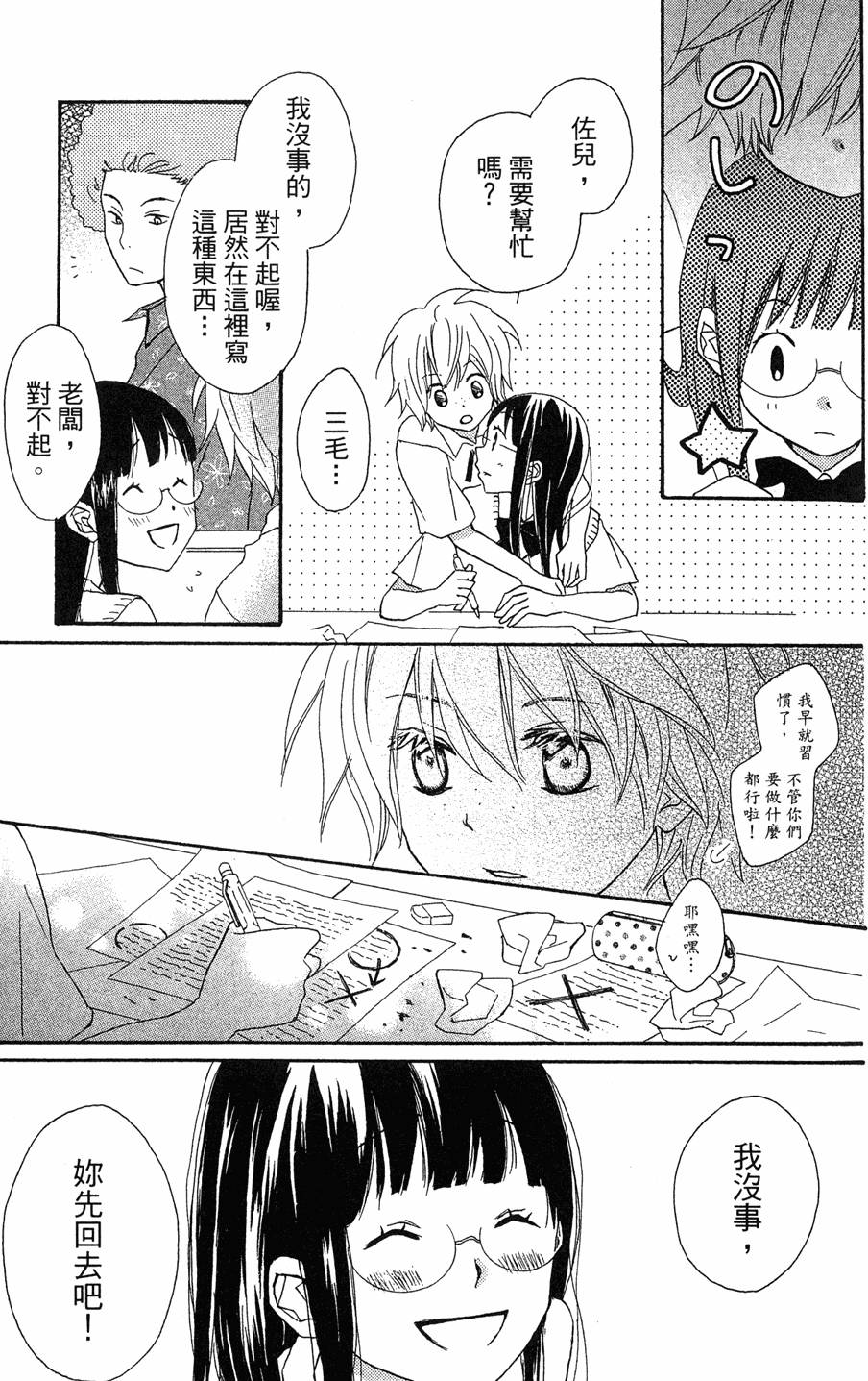 第103页