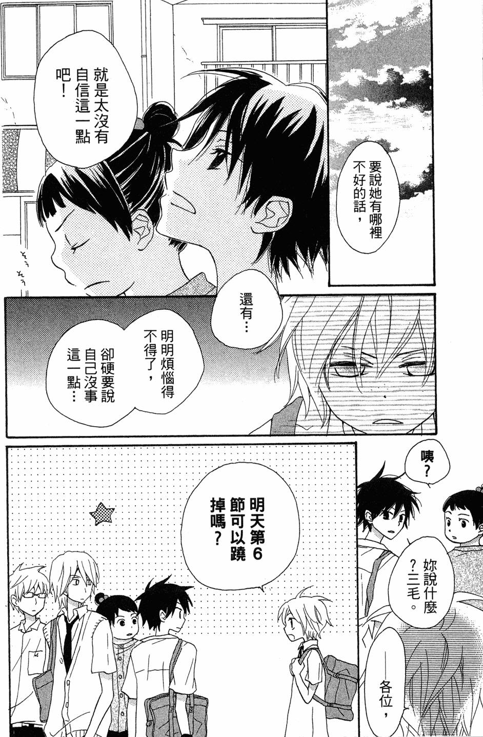 第104页