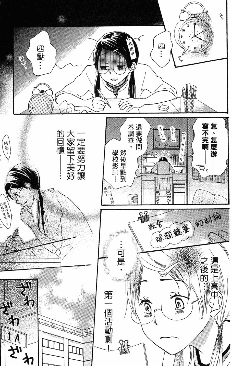 第105页