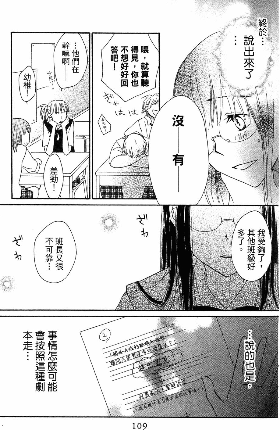 第107页