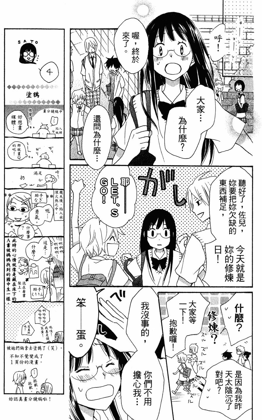 第111页