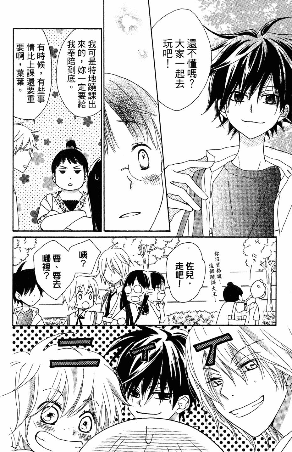 第112页