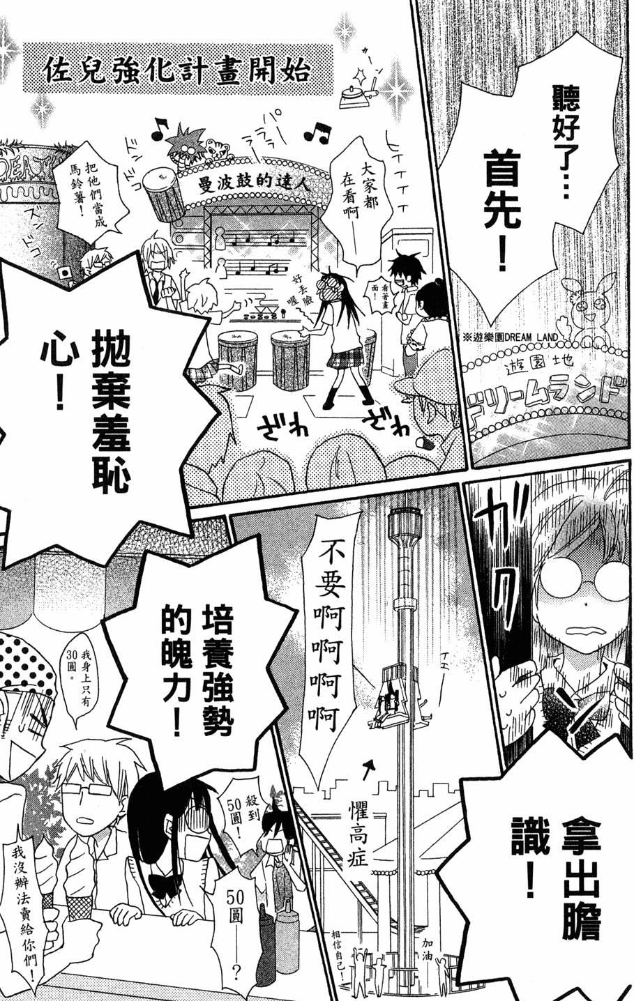 第113页