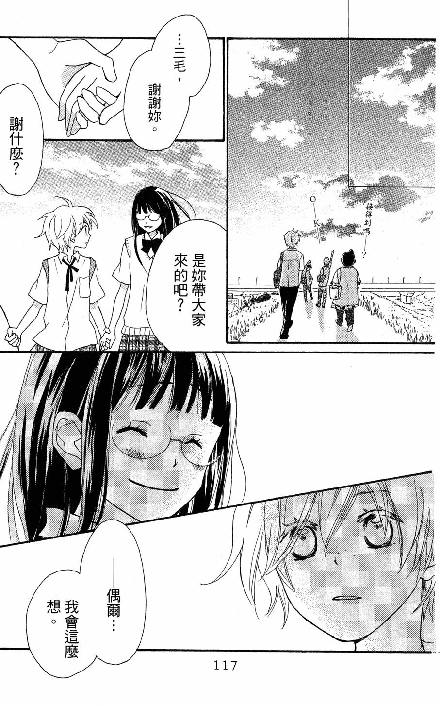 第115页
