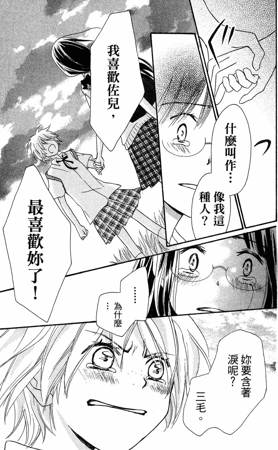 第117页