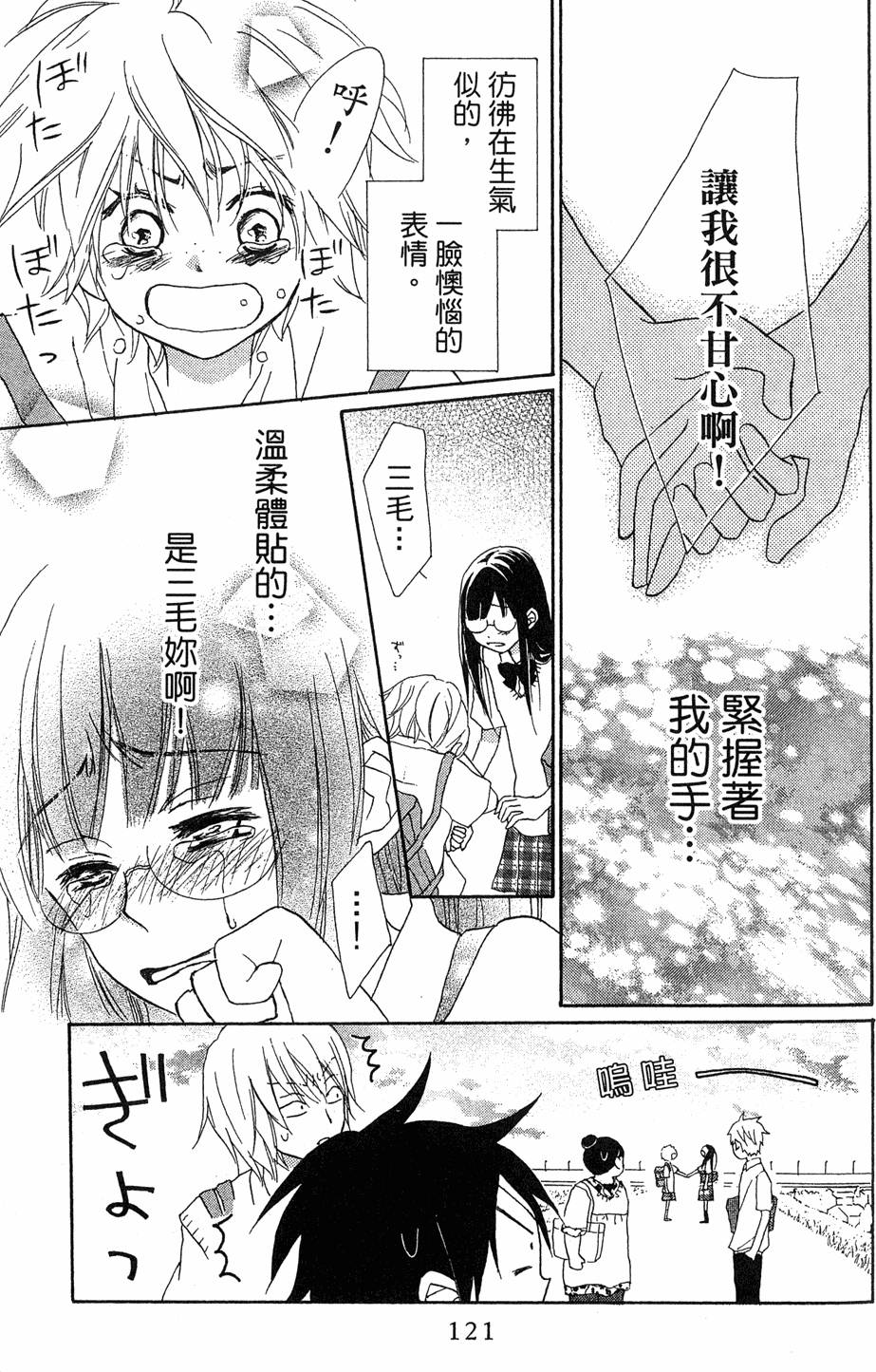 第119页