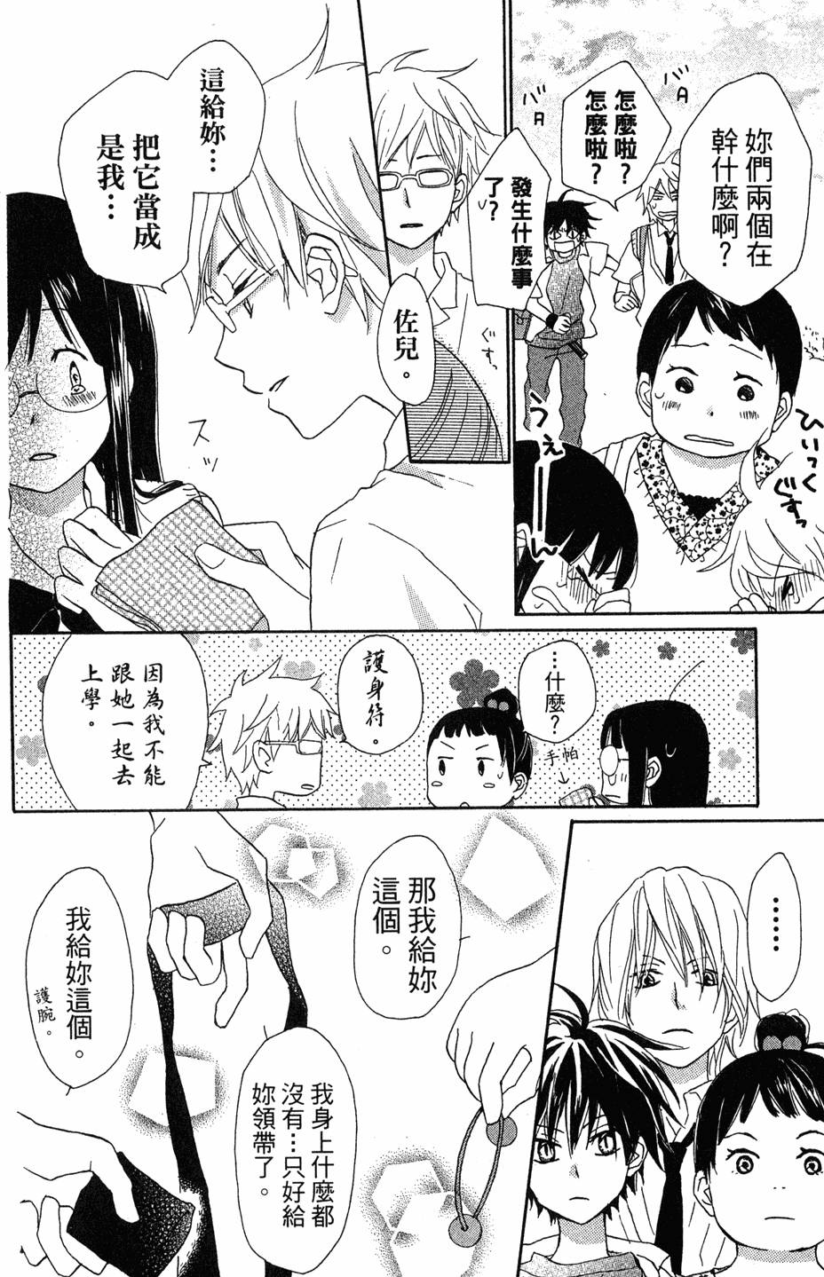 第120页