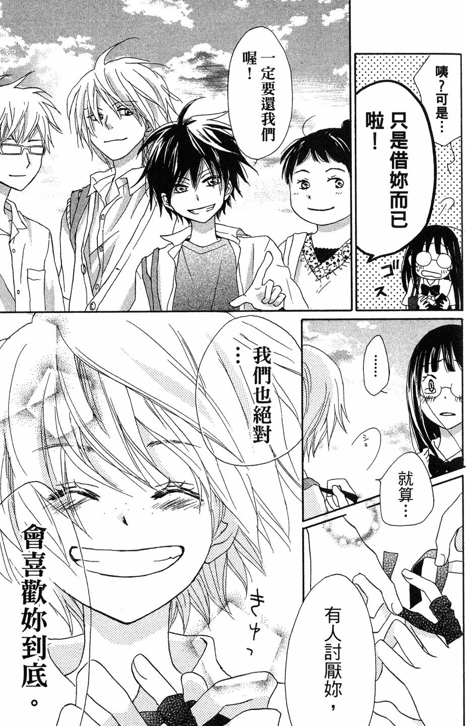 第121页