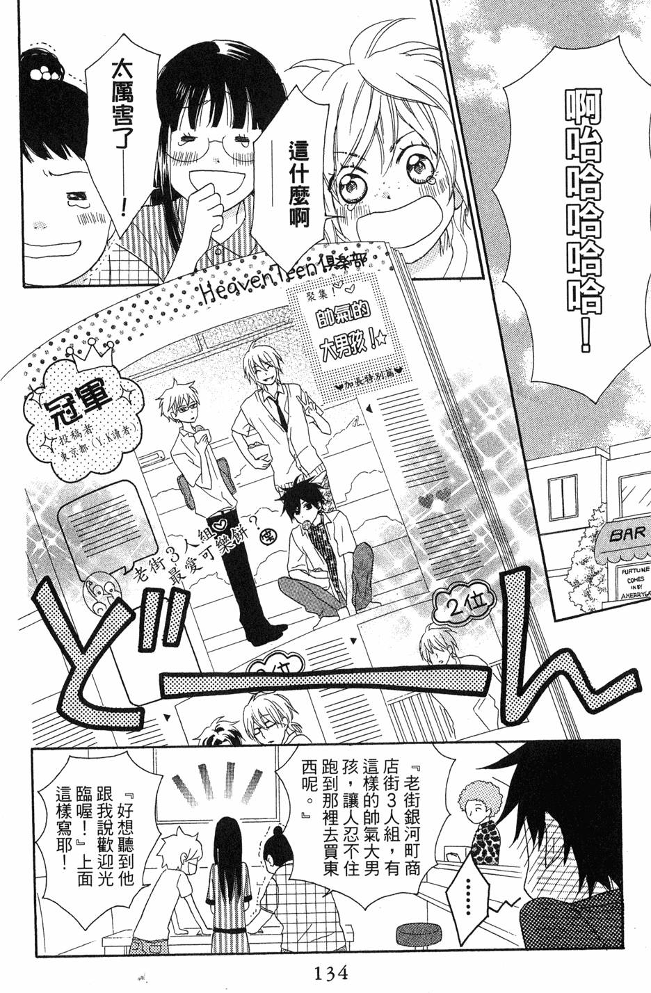 第132页