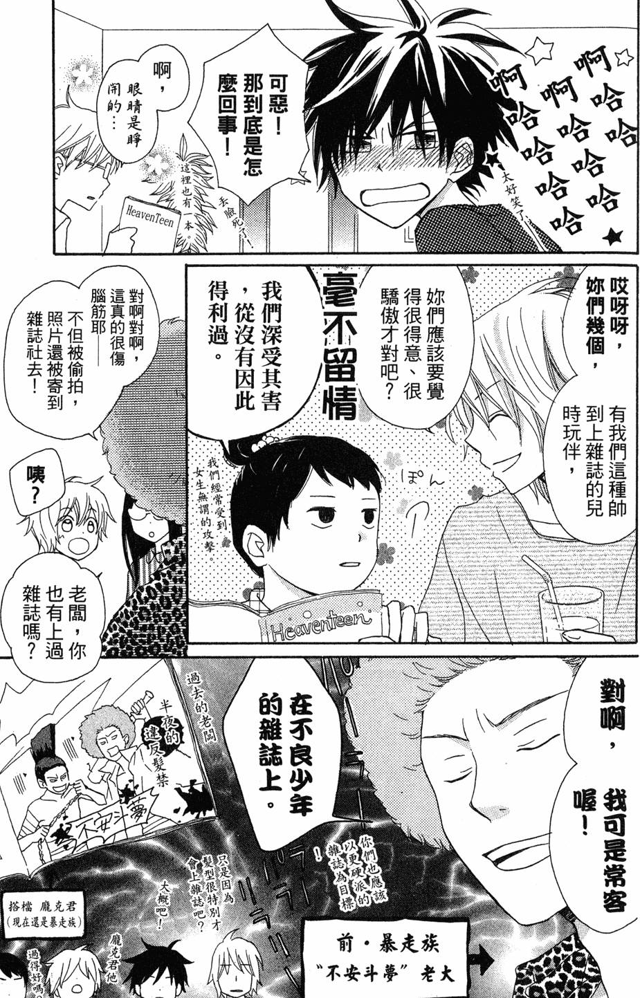 第133页