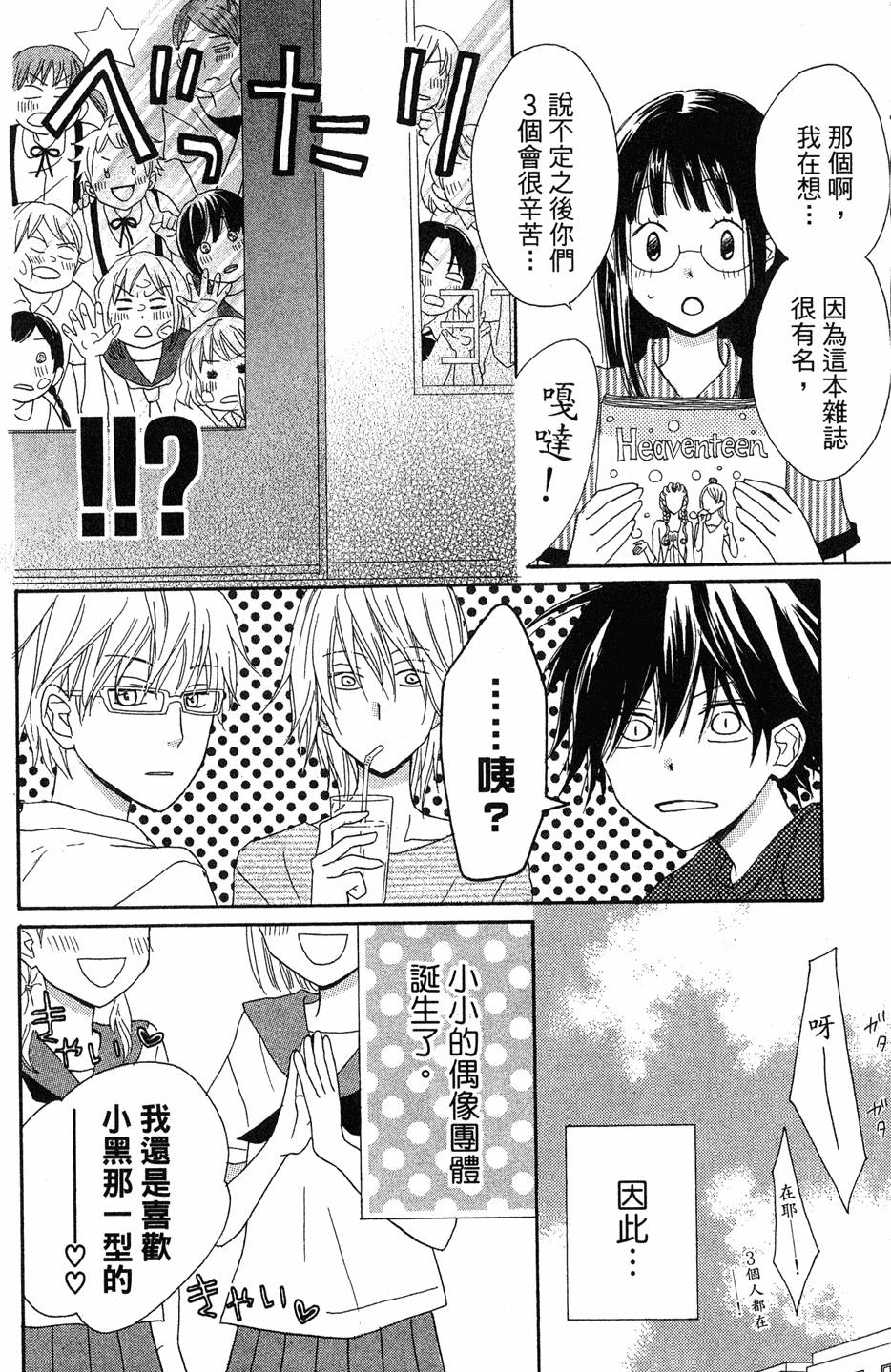 第134页