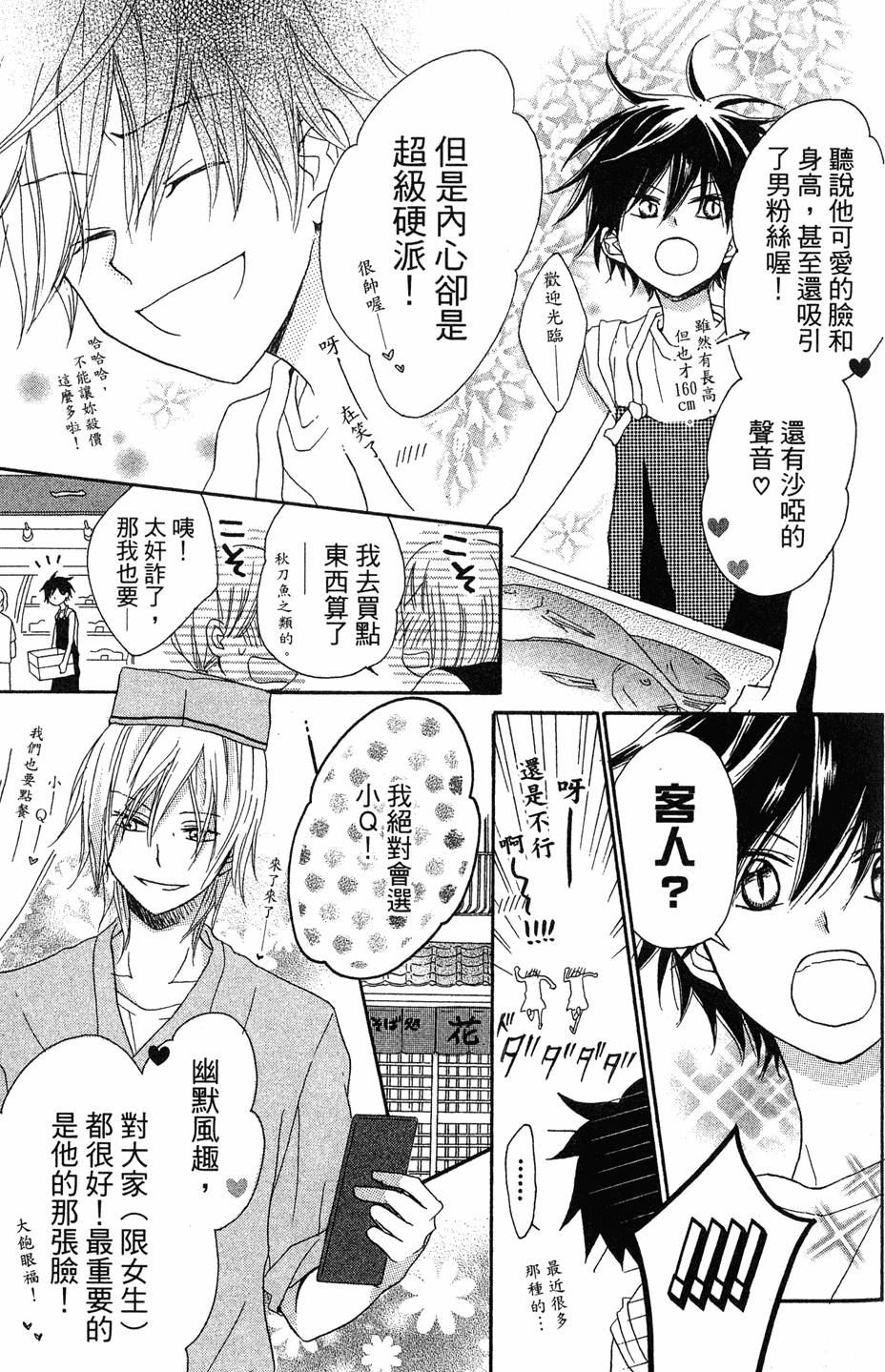 第135页