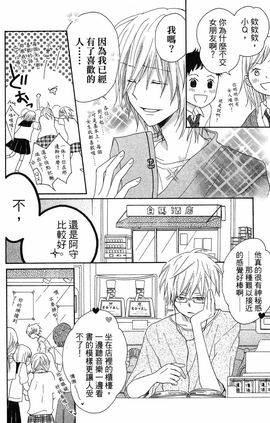 第136页