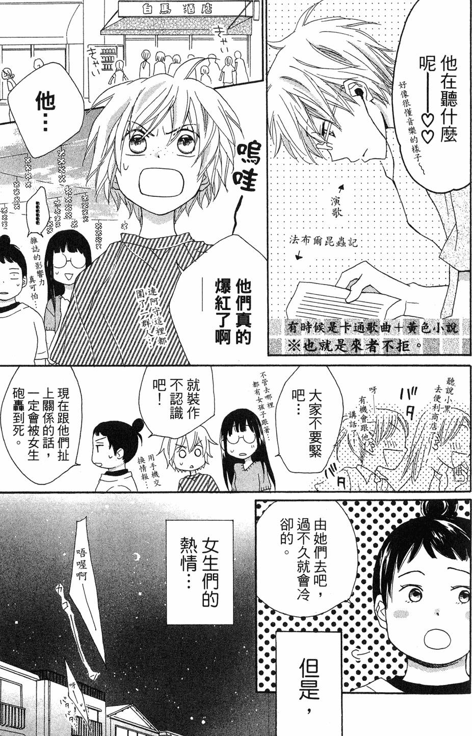第137页