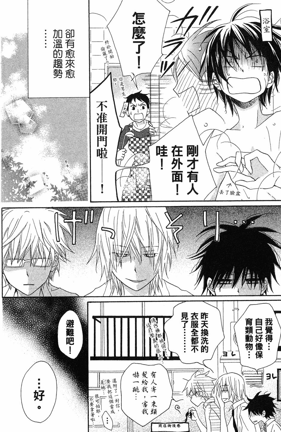 第138页