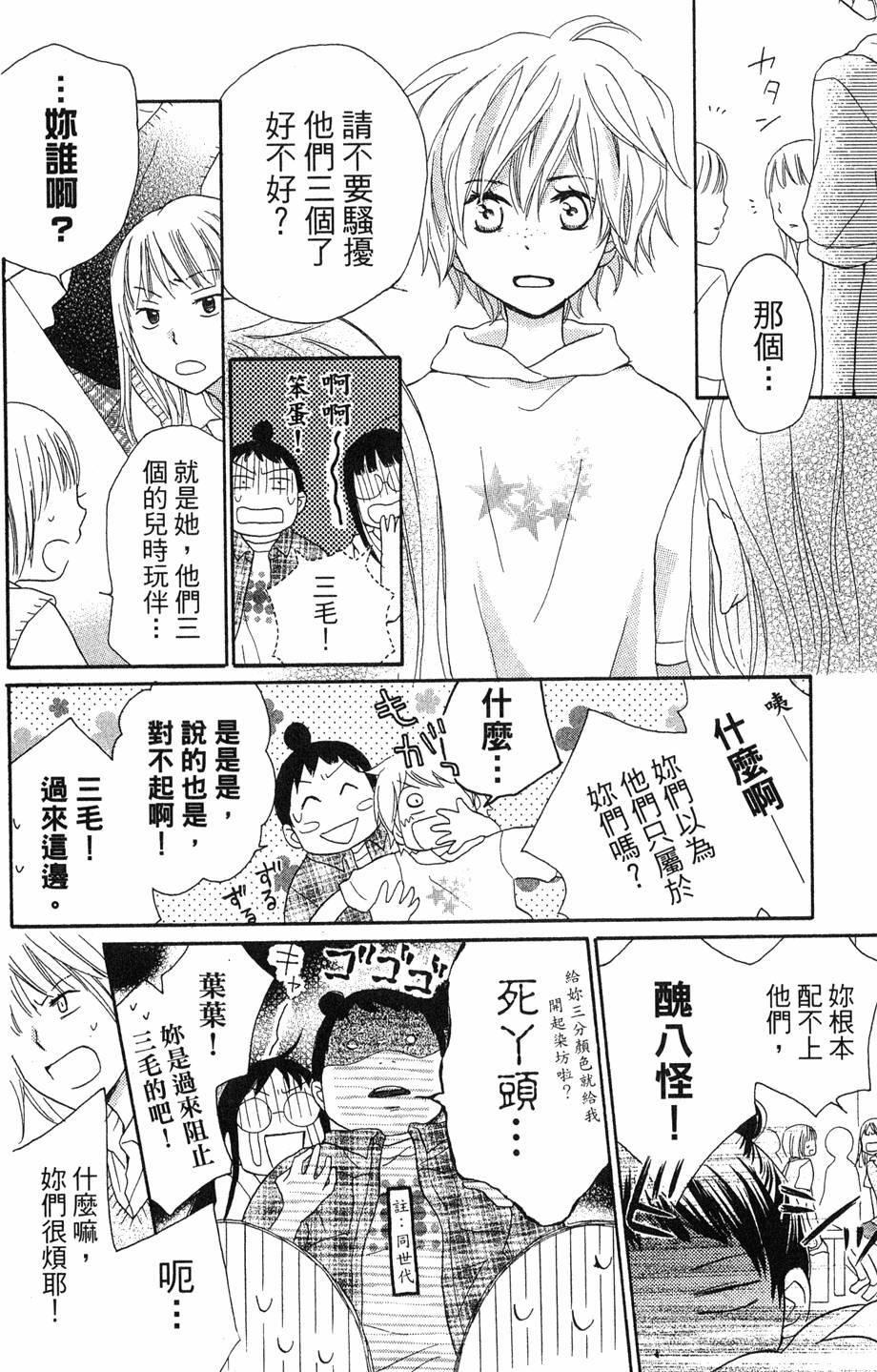 第140页