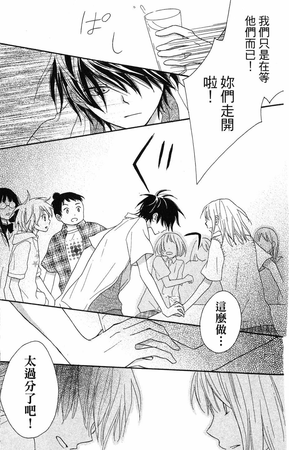 第141页