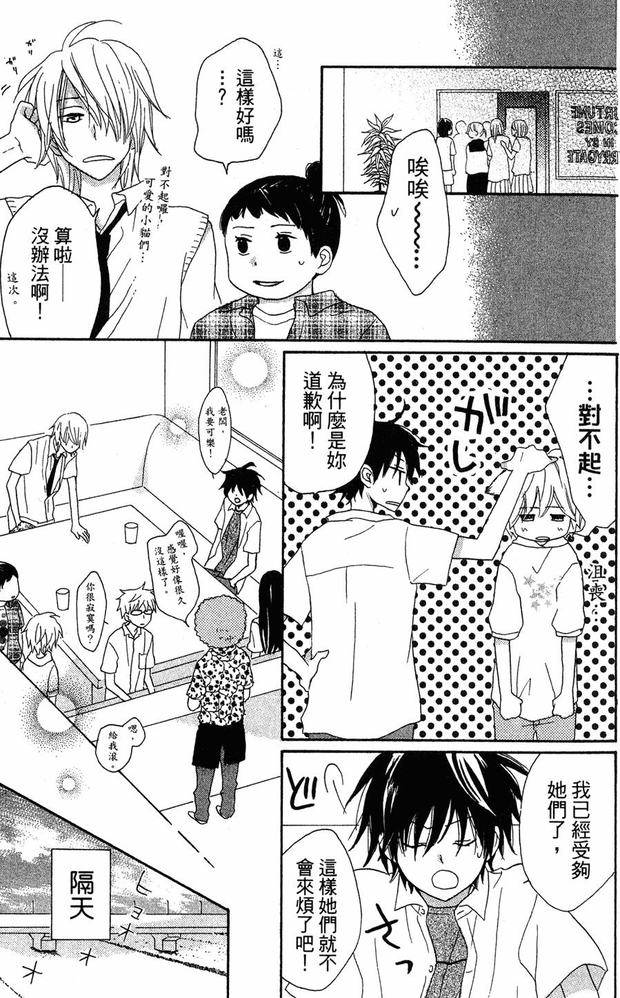 第143页