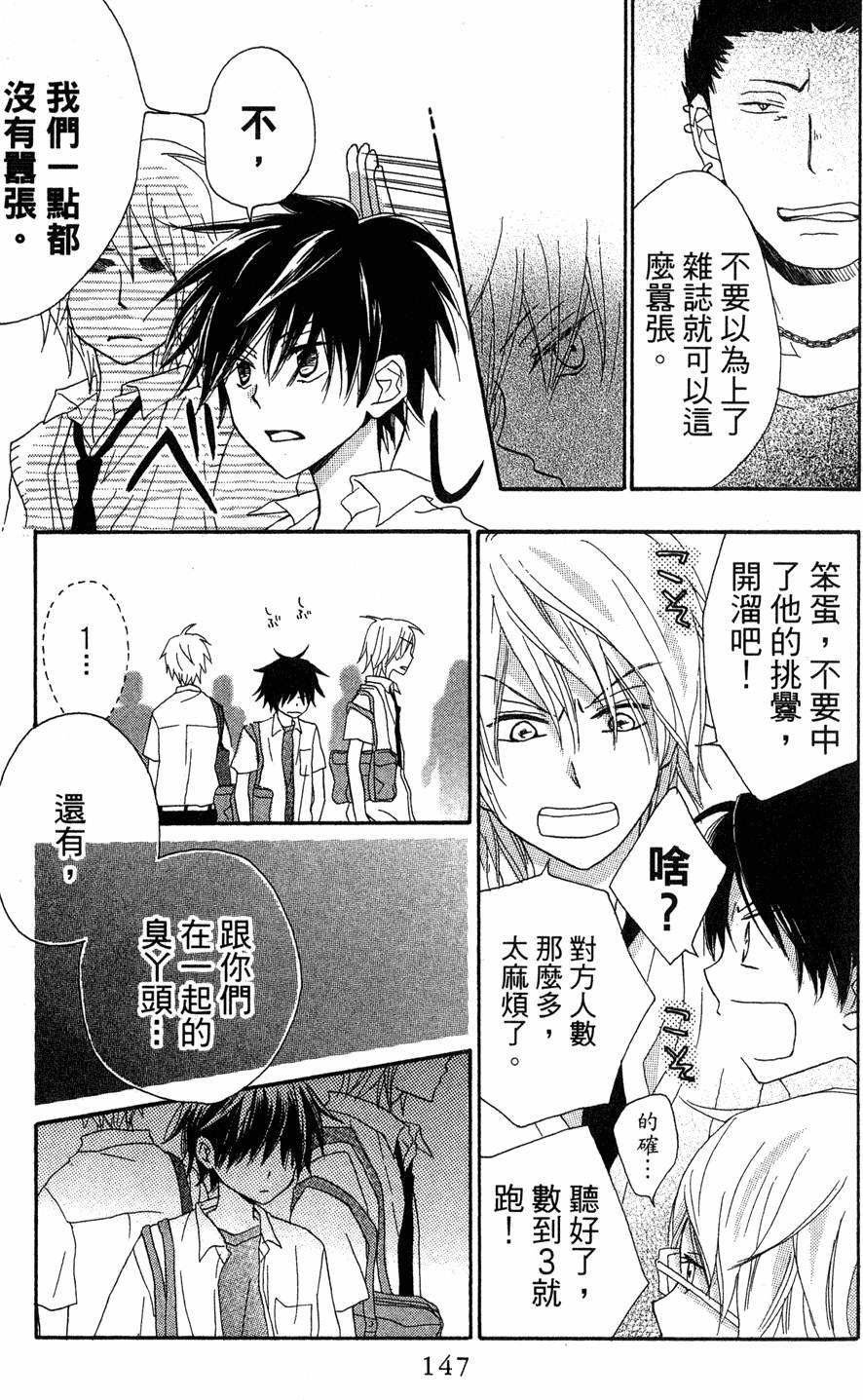 第145页