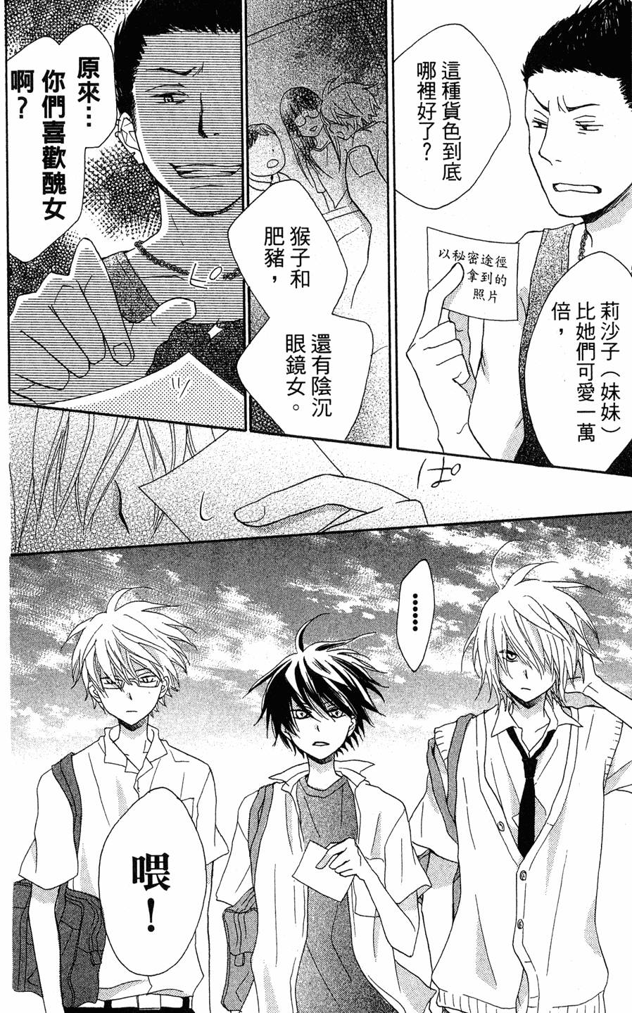 第146页