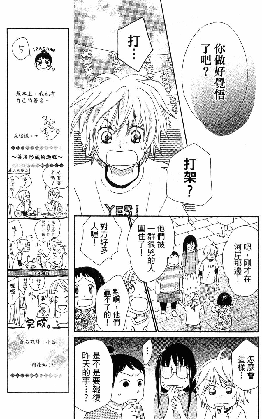 第147页