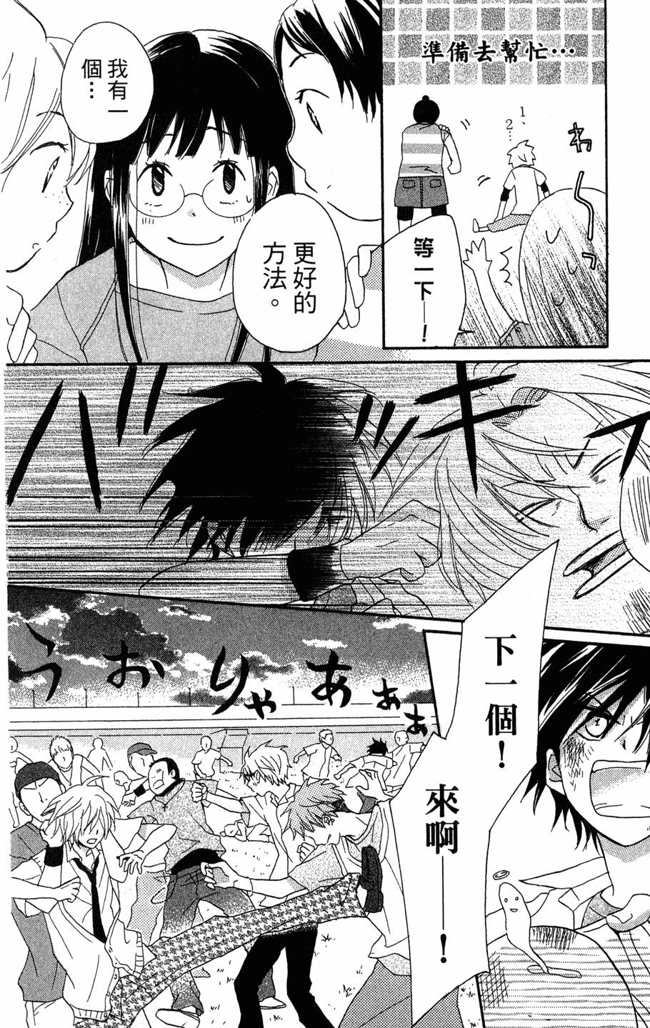 第148页