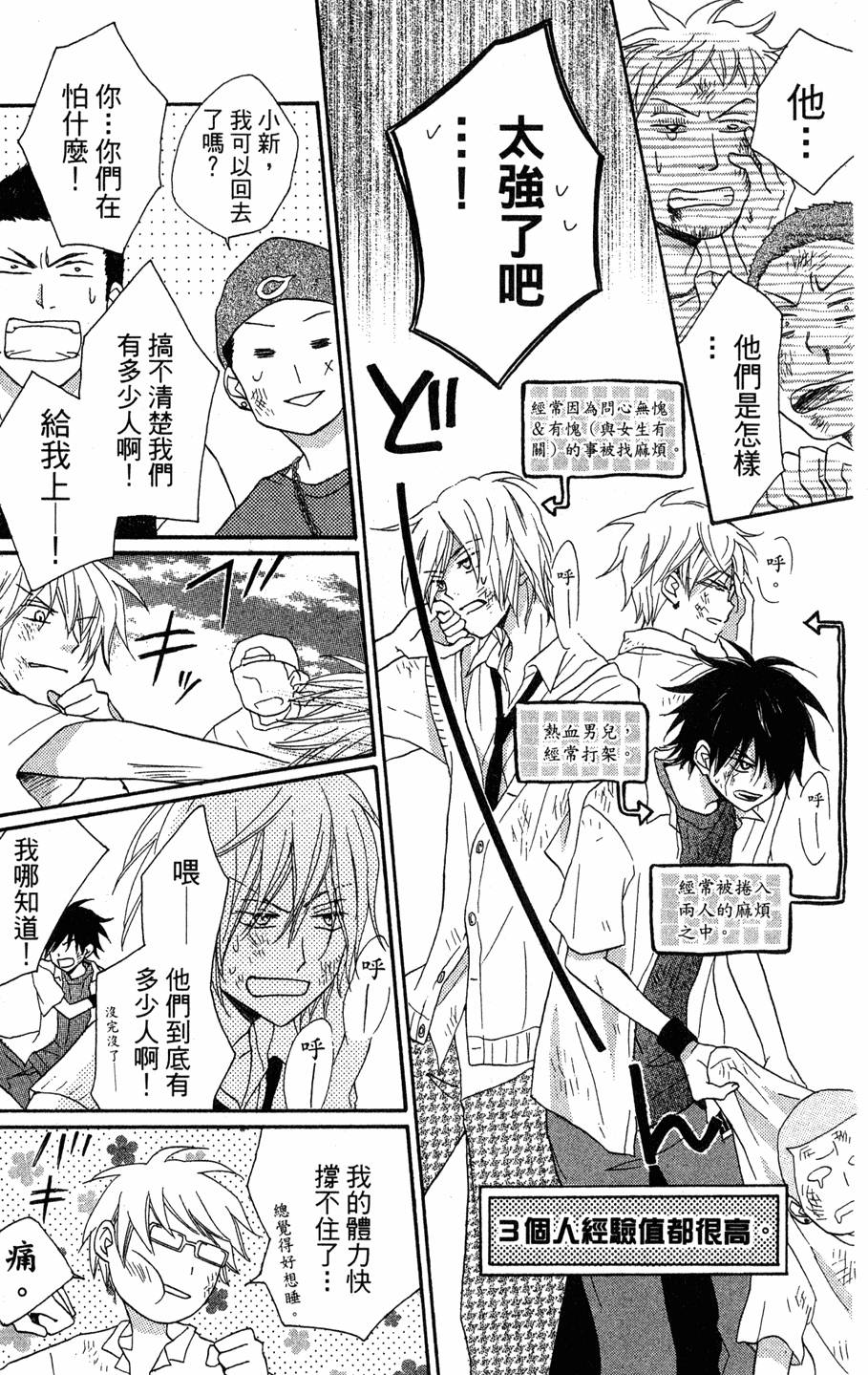 第149页