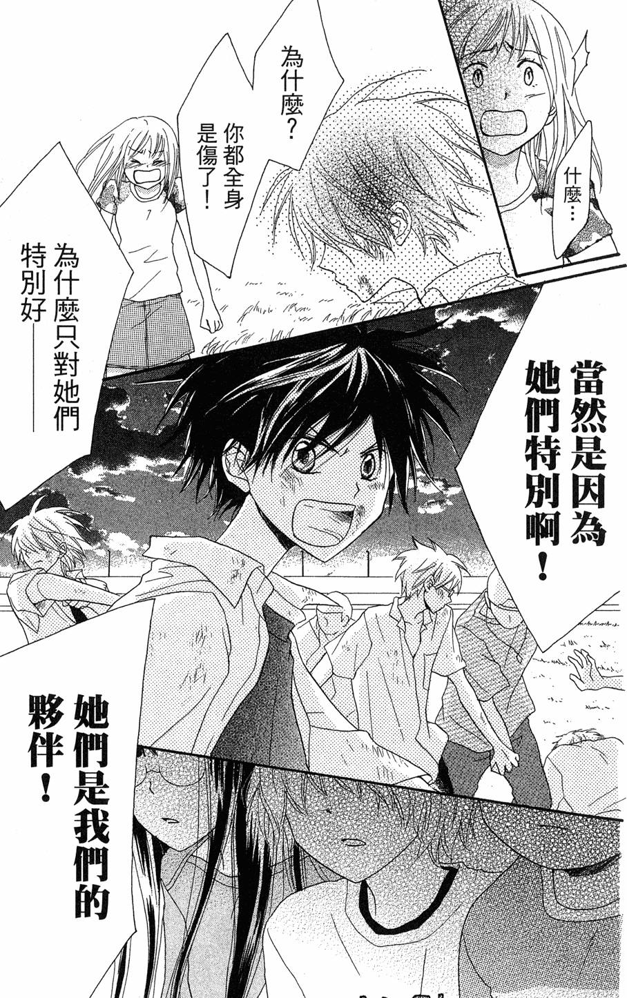 第151页