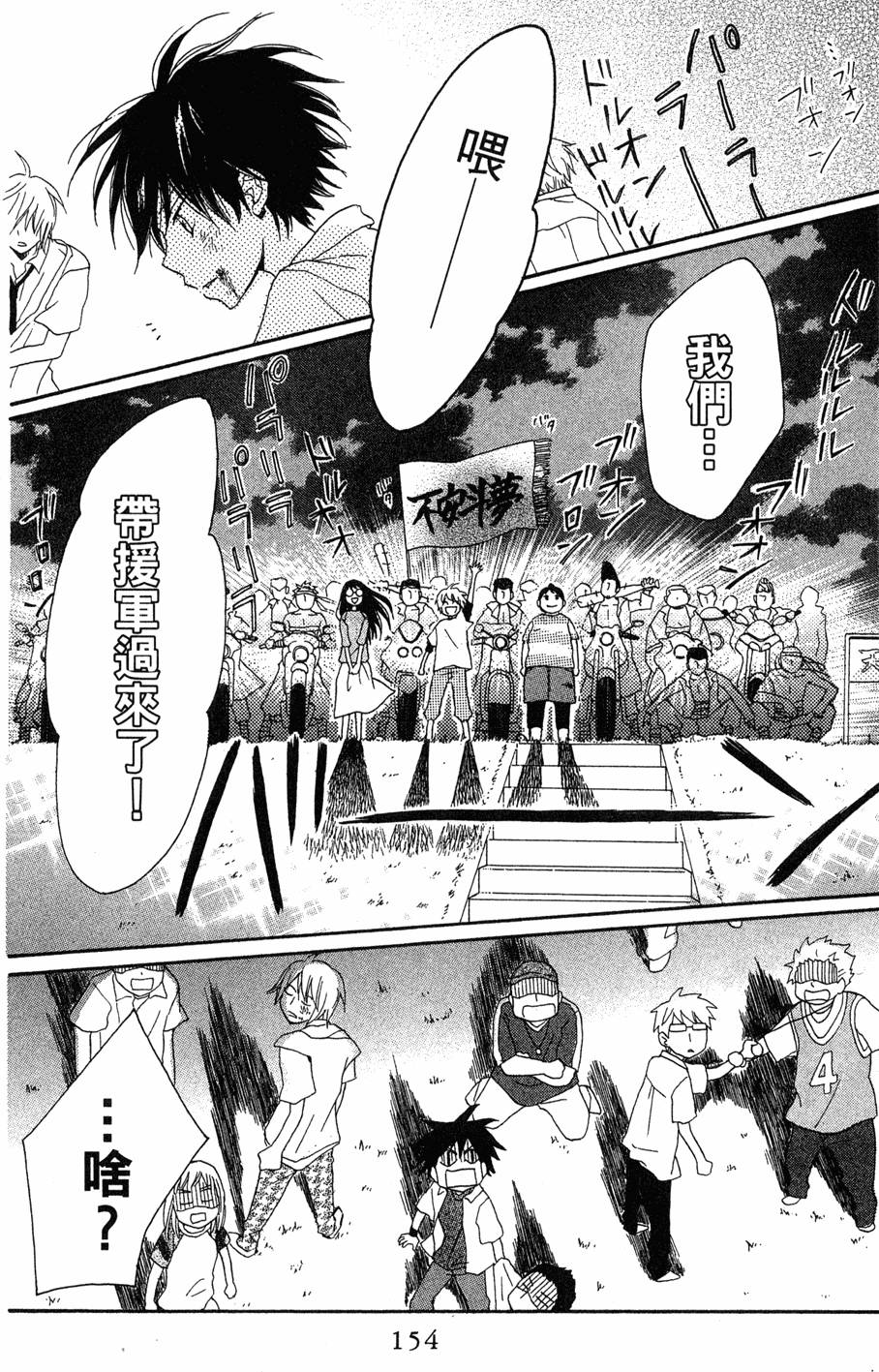 第152页