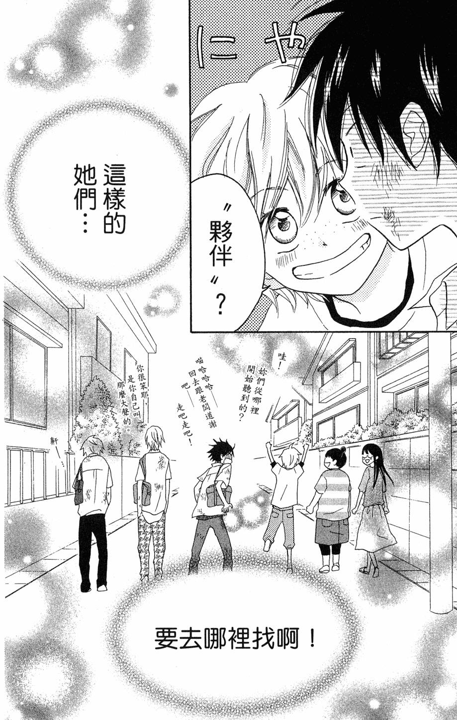 第156页