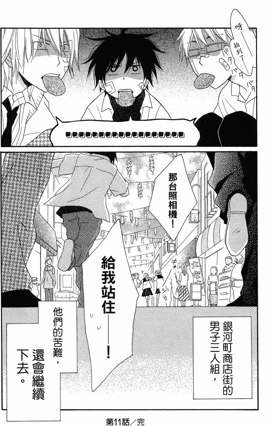 第158页