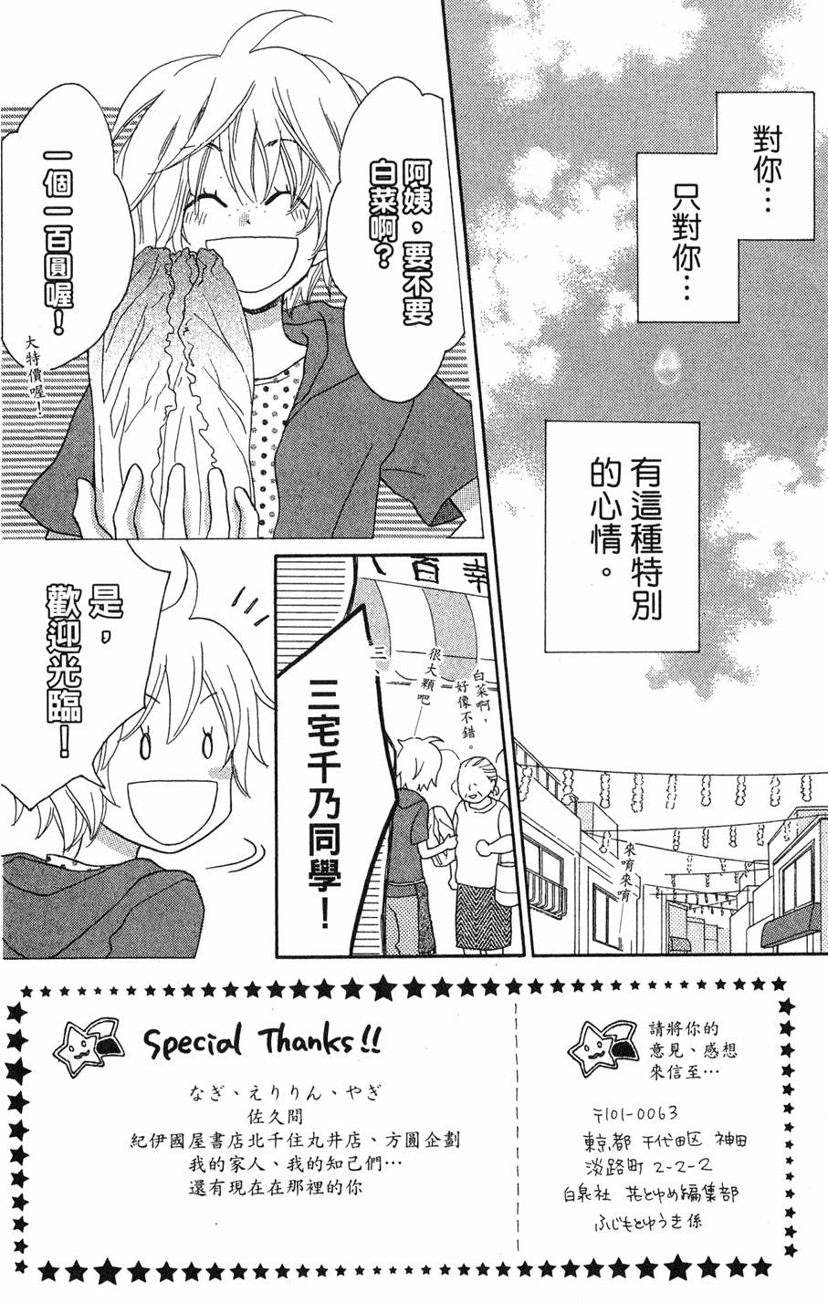 第160页