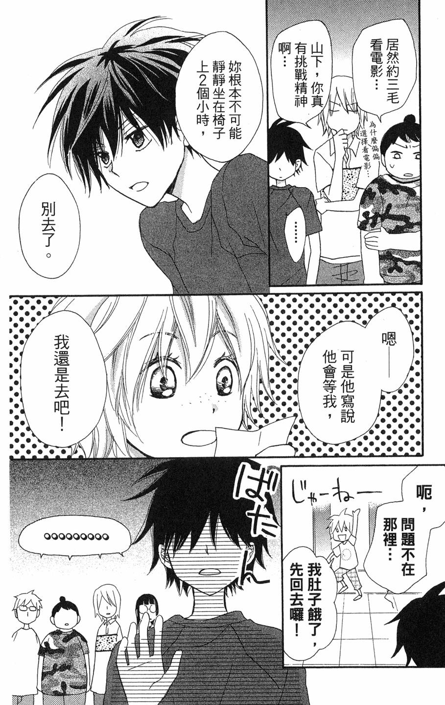 第164页
